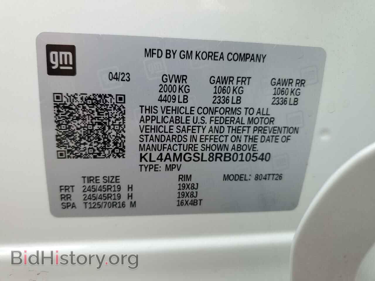 2024 BUICK ENCORE - VIN: KL4AMGSL8RB010540 - Фото 13