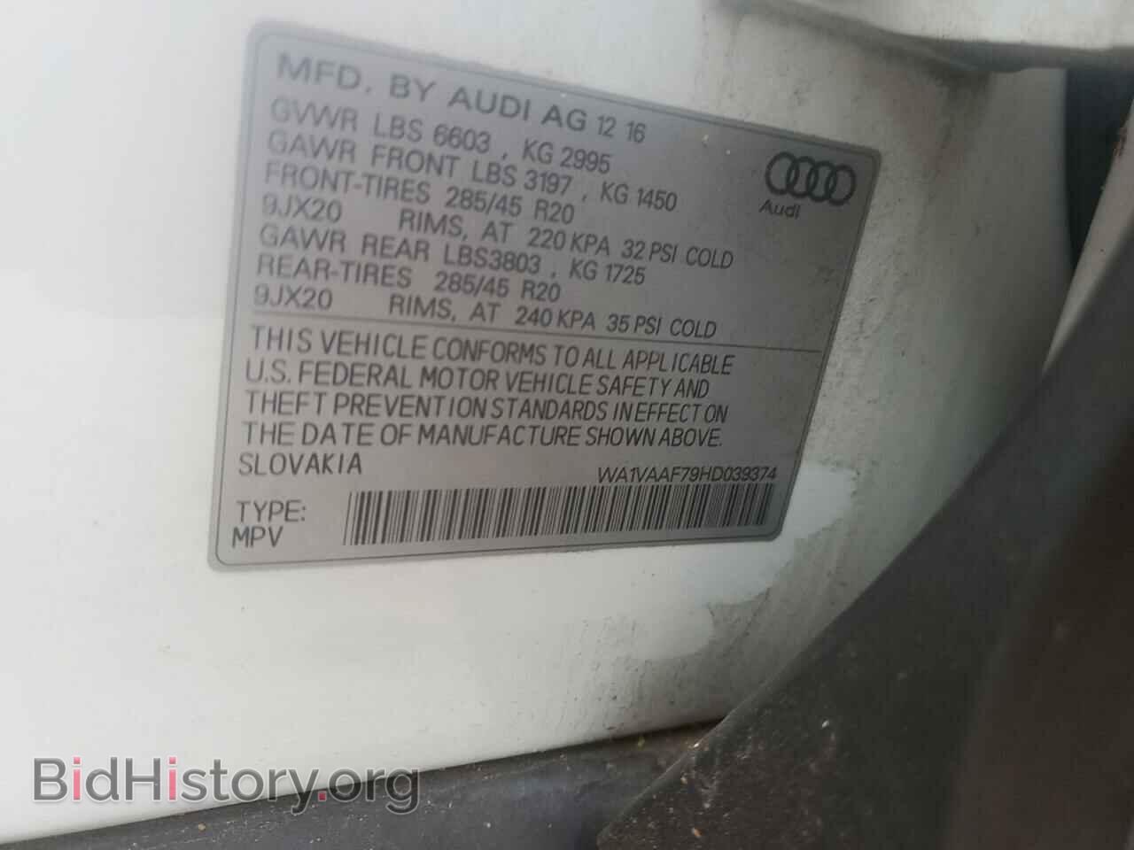 2017 AUDI Q7 - VIN: WA1VAAF79HD039374 - Фото 12
