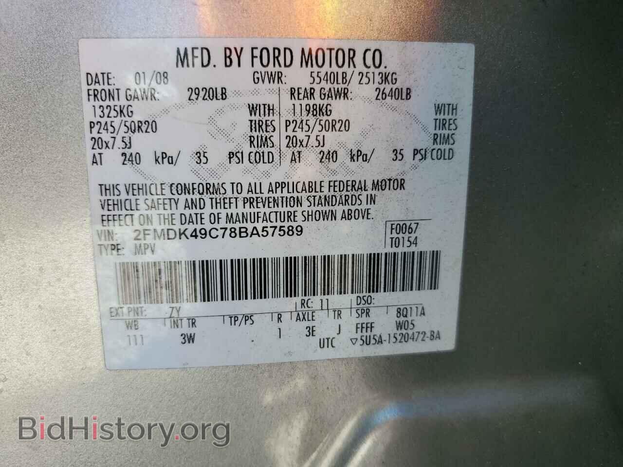 2008 FORD EDGE - VIN: 2FMDK49C78BA57589 - Фото 13