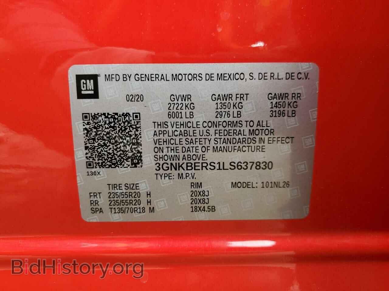 2020 CHEVROLET BLAZER - VIN: 3GNKBERS1LS637830 - Фото 13