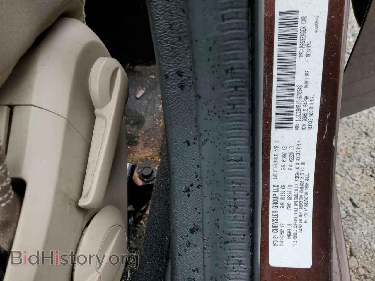 2013 CHRYSLER 200 - VIN: 1C3CCBAB1DN670346 - Фото 12
