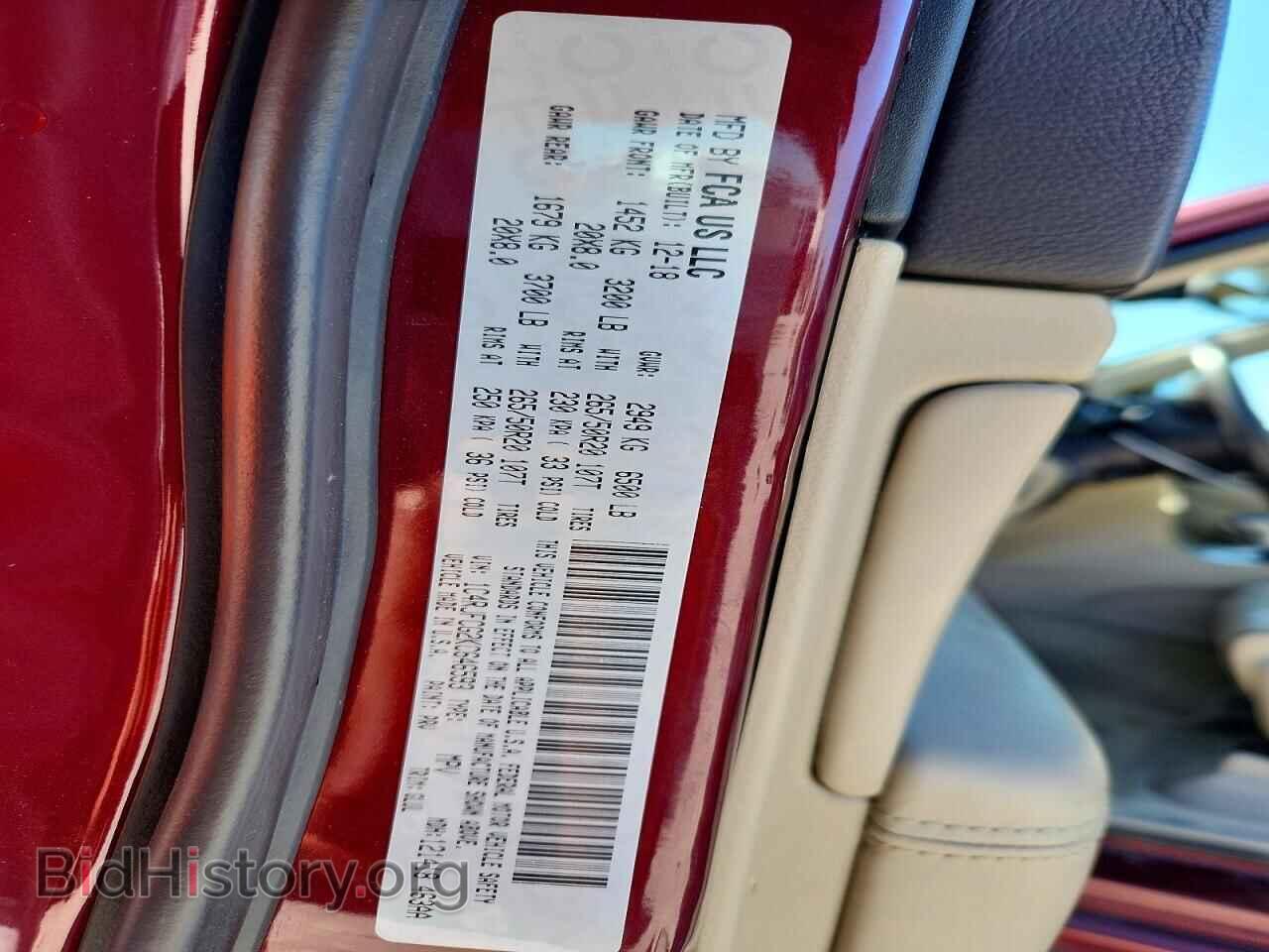 2019 JEEP CHEROKEE - VIN: 1C4RJFCG2KC646593 - Фото 12