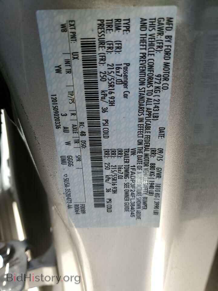 2015 FORD FOCUS - VIN: 1FADP3F24FL384045 - Фото 12