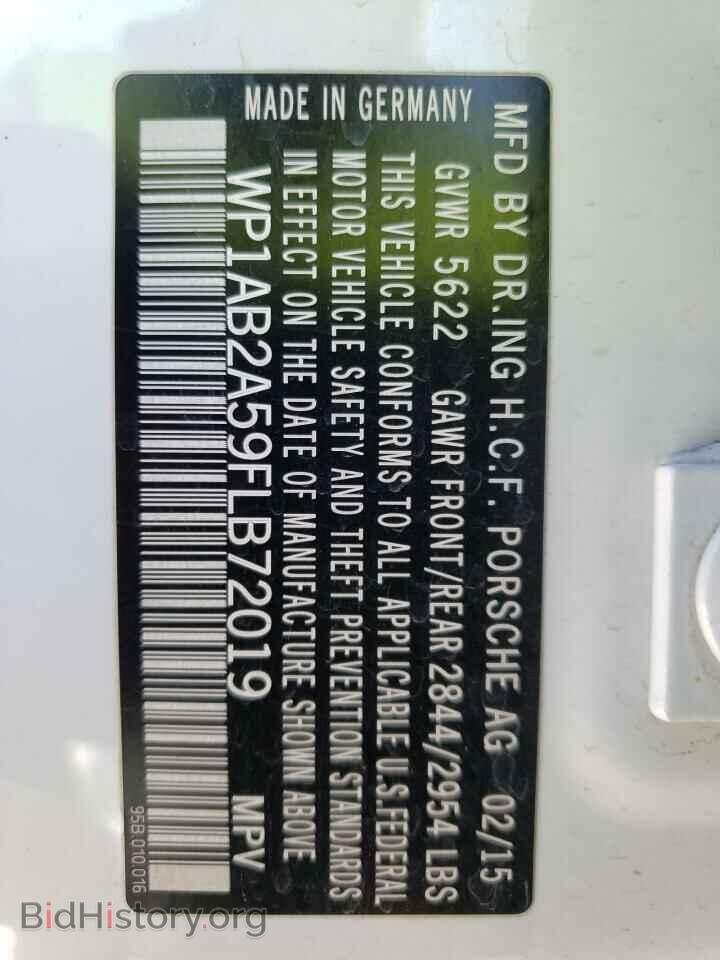 2015 PORSCHE MACAN - VIN: WP1AB2A59FLB72019 - Photo 13