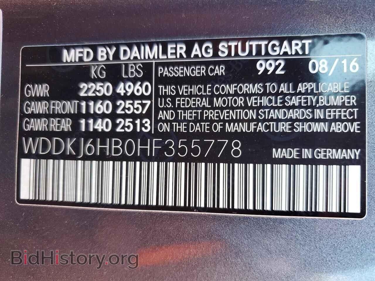 2015 MERCEDES-BENZ E-CLASS - VIN: WDDKJ6HB0HF355778 - Photo 12