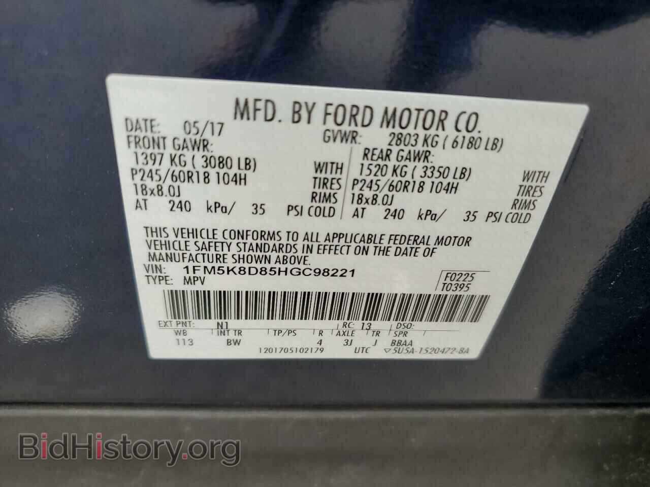 2017 FORD EXPLORER - VIN: 1FM5K8D85HGC98221 - Photo 13