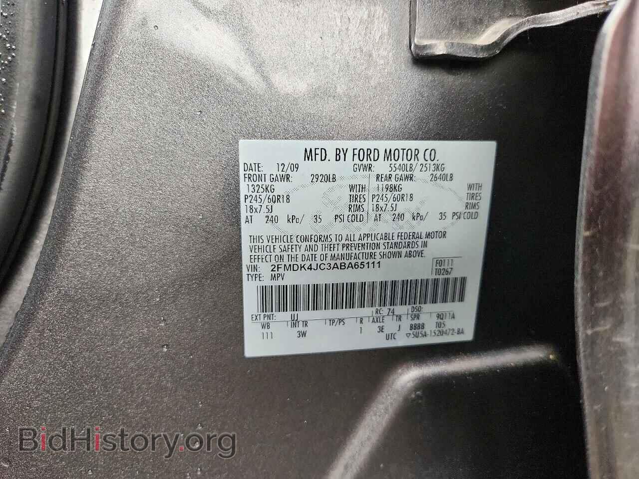 2010 FORD EDGE - VIN: 2FMDK4JC3ABA65111 - Фото 13