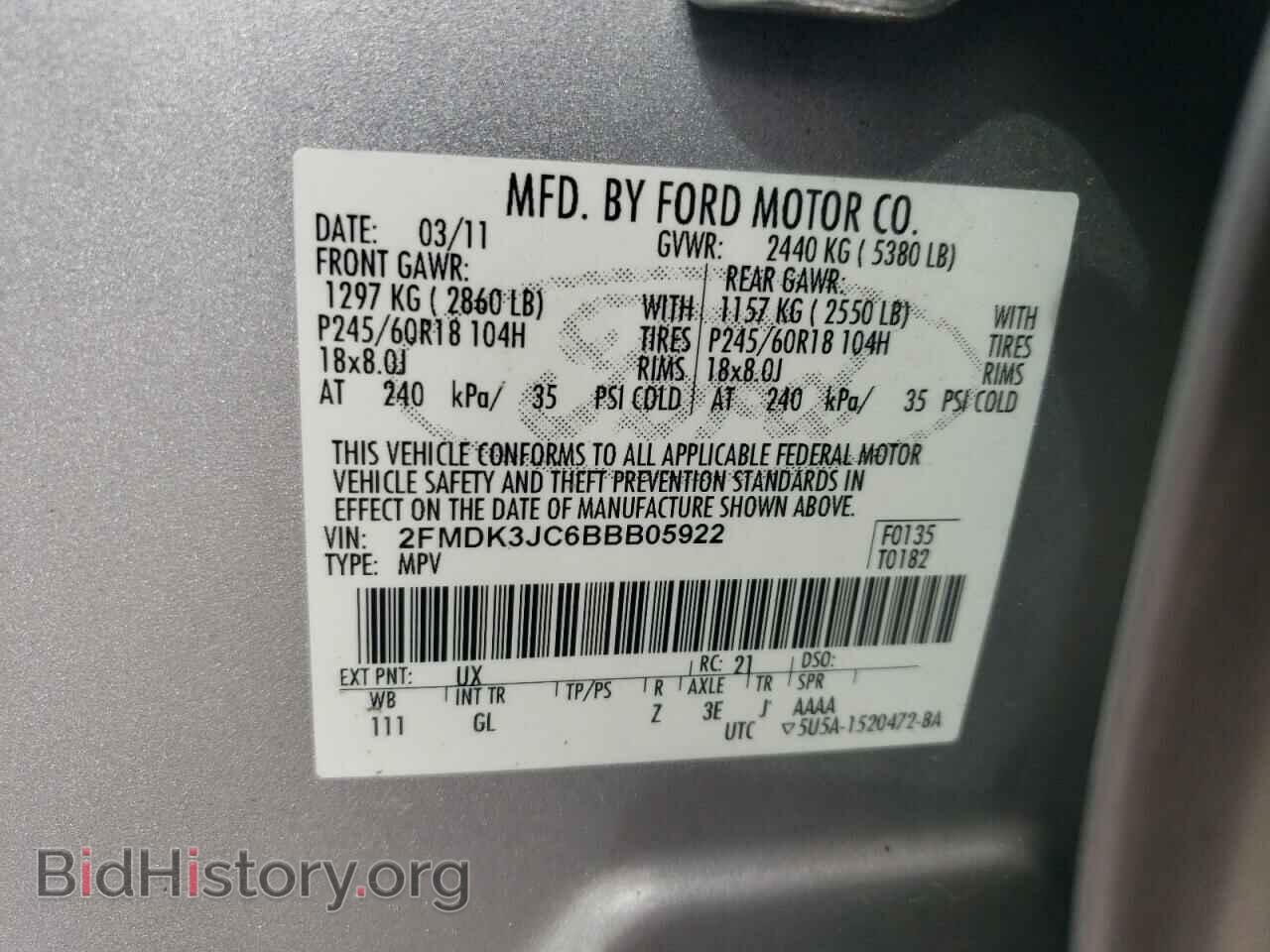 2011 FORD EDGE - VIN: 2FMDK3JC6BBB05922 - Photo 13