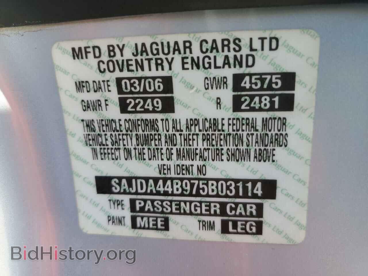 2007 JAGUAR XK - VIN: SAJDA44B975B03114 - Фото 12