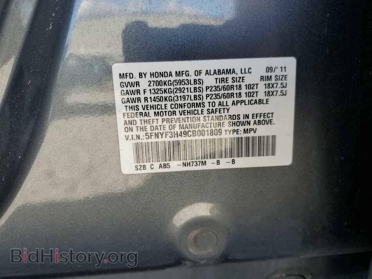 2012 HONDA PILOT - VIN: 5FNYF3H49CB001809 - Фото 13