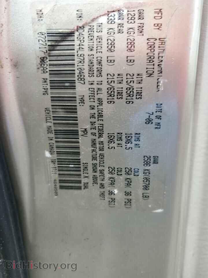 2007 DODGE CARAVAN - VIN: 2D4GP44L97R104687 - Фото 13