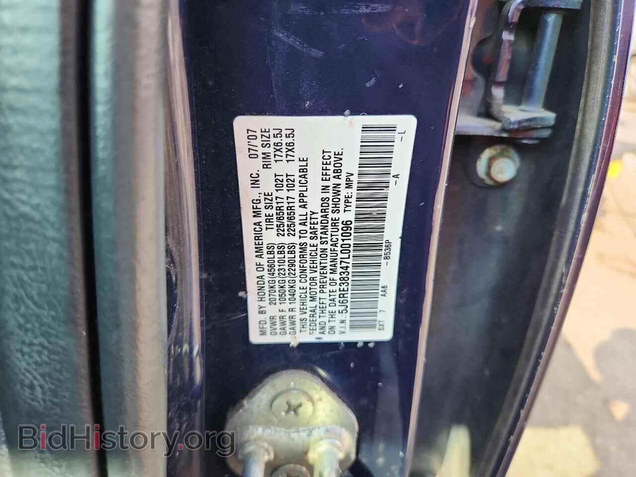 2007 HONDA CRV - VIN: 5J6RE38347L001096 - Фото 13