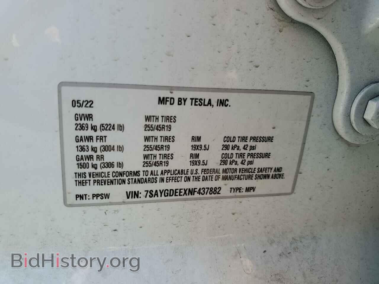 2022 TESLA MODEL Y - VIN: 7SAYGDEEXNF437882 - Фото 13
