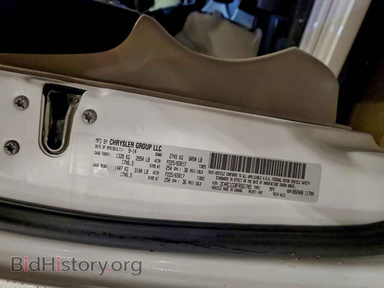 2015 CHRYSLER MINIVAN - VIN: 2C4RC1CG8FR561705 - Фото 13