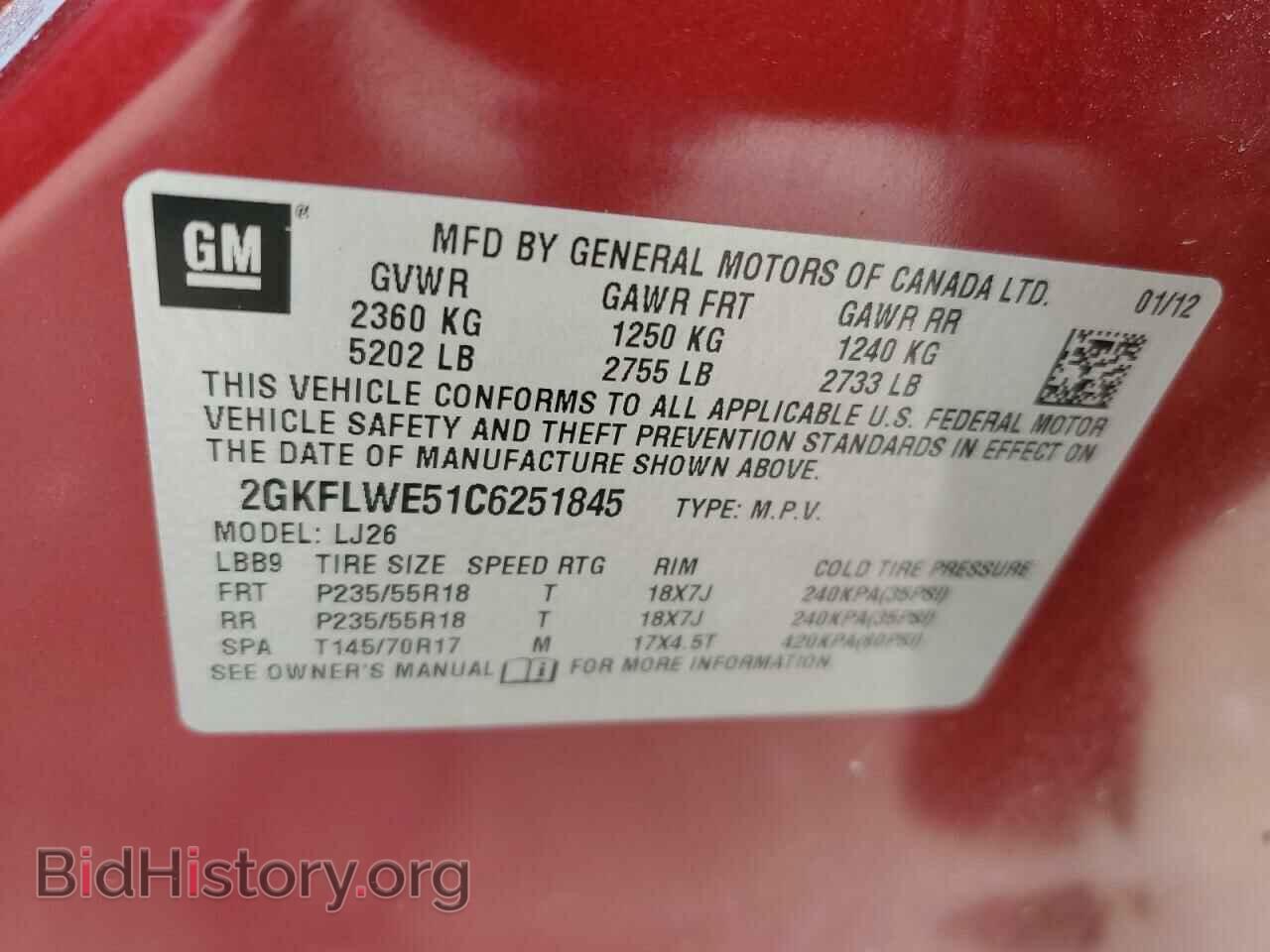 2012 GMC TERRAIN - VIN: 2GKFLWE51C6251845 - Фото 13