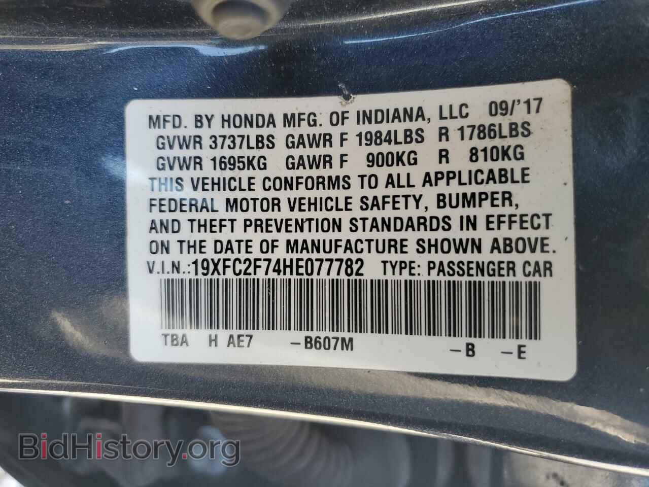 2017 HONDA CIVIC - VIN: 19XFC2F74HE077782 - Фото 12