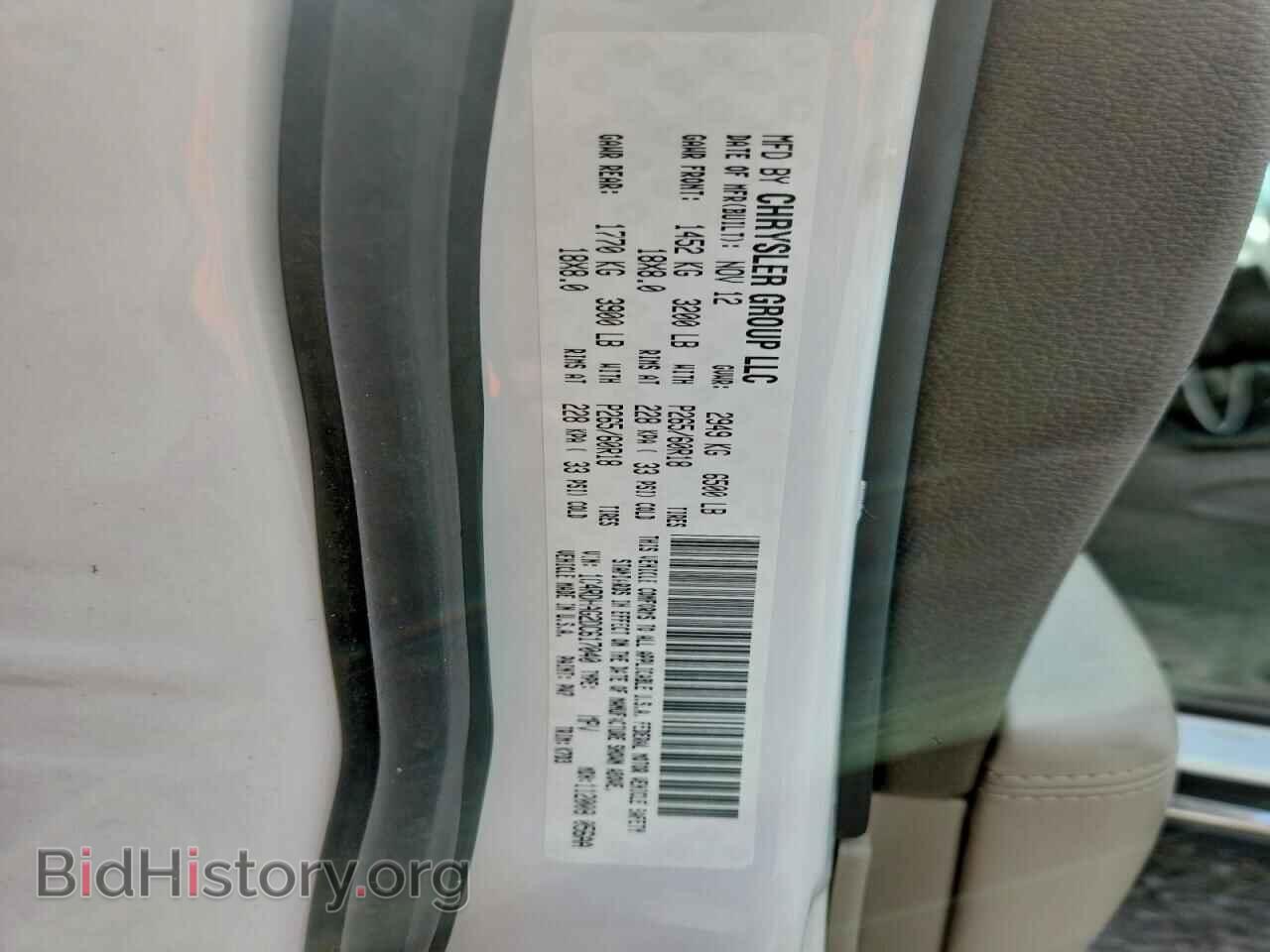 2013 DODGE DURANGO - VIN: 1C4RDHAG2DC617040 - Фото 14