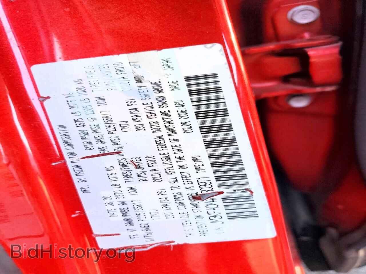 2021 MAZDA CX-5 - VIN: JM3KFACM4M0303971 - Photo 13