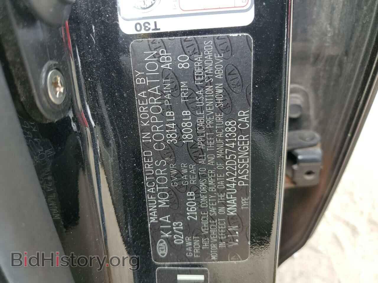 2013 KIA FORTE - VIN: KNAFU4A22D5741388 - Фото 12