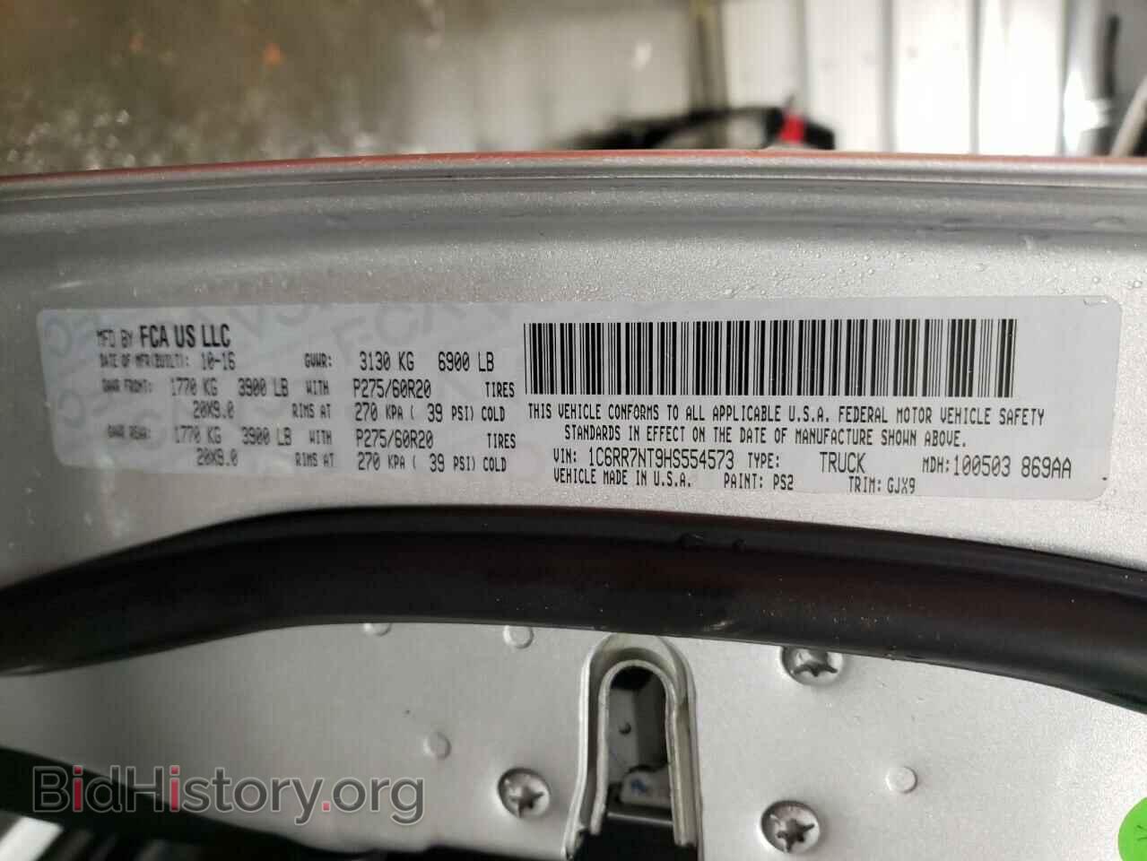 2017 RAM 1500 - VIN: 1C6RR7NT9HS554573 - Фото 12