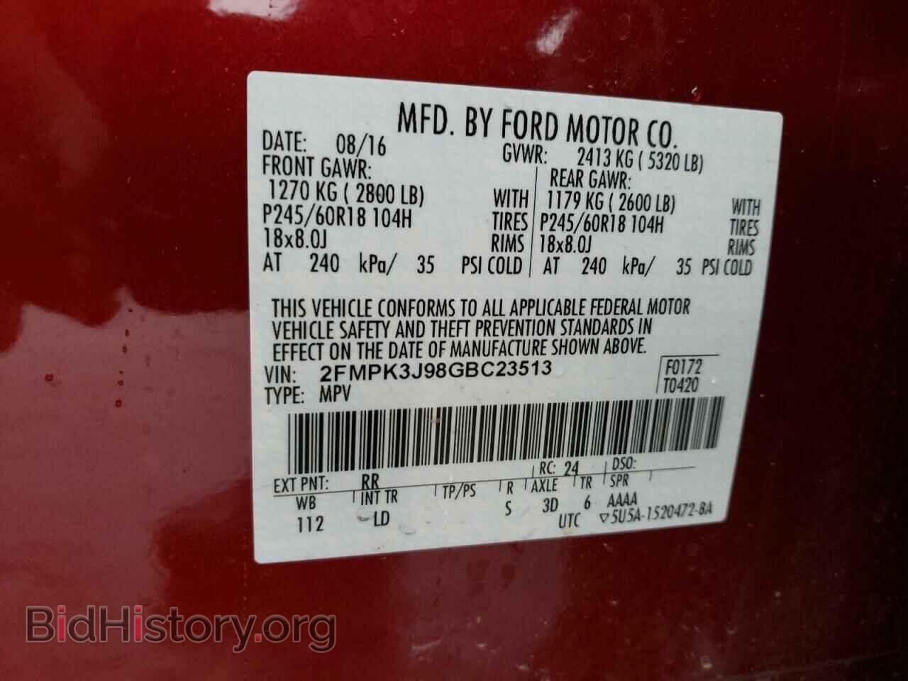 2016 FORD EDGE - VIN: 2FMPK3J98GBC23513 - Фото 12
