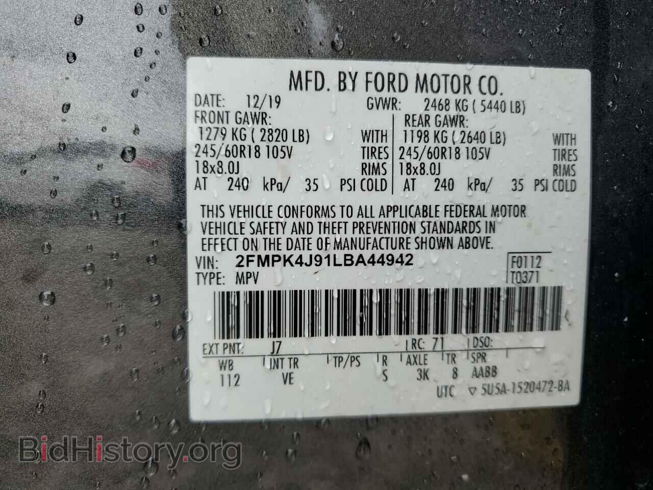 2020 FORD EDGE - VIN: 2FMPK4J91LBA44942 - Фото 12