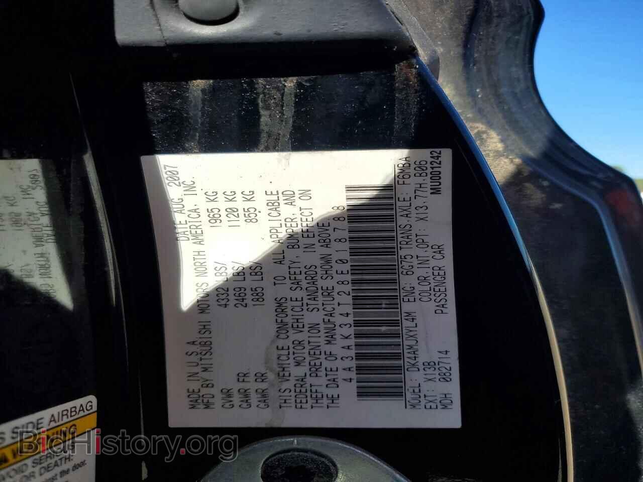 2008 MITSUBISHI ECLIPSE - VIN: 4A3AK34T28E018788 - Photo 12