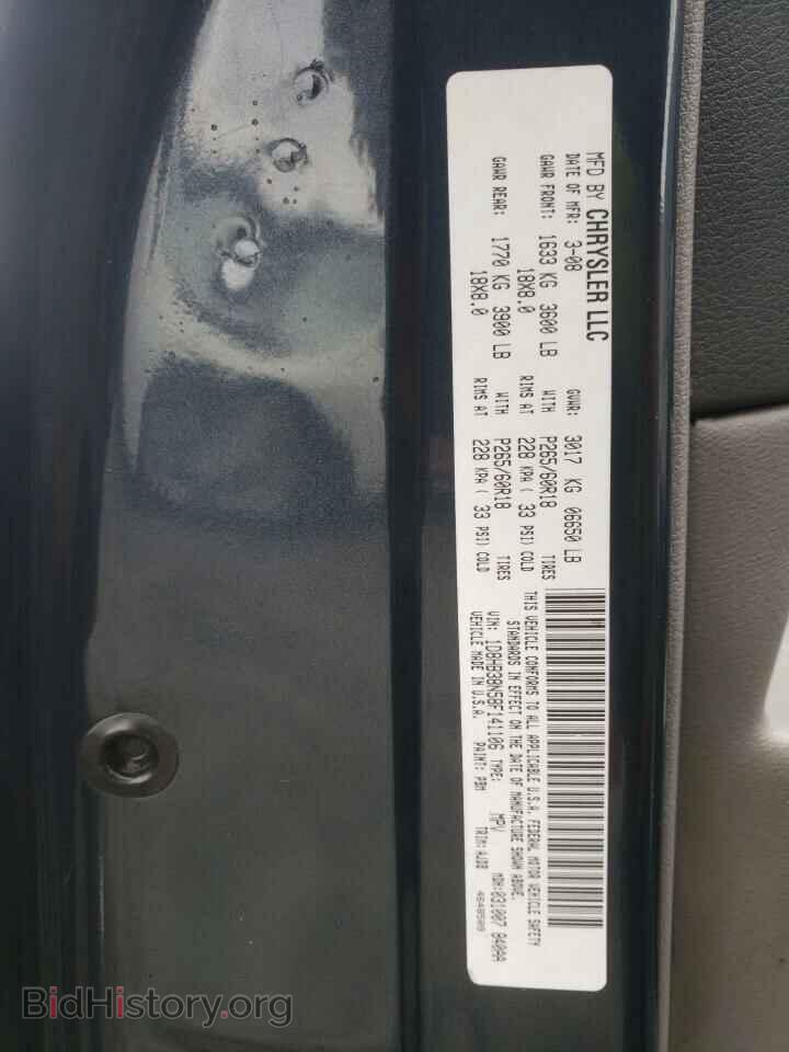 2008 DODGE All Models - VIN: 1D8HB38N58F141106 - Photo 13