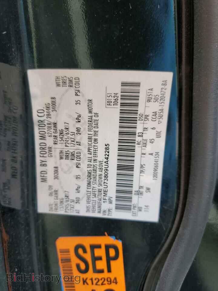 2009 FORD EXPLORER - VIN: 1FMEU73809UA42285 - Фото 13