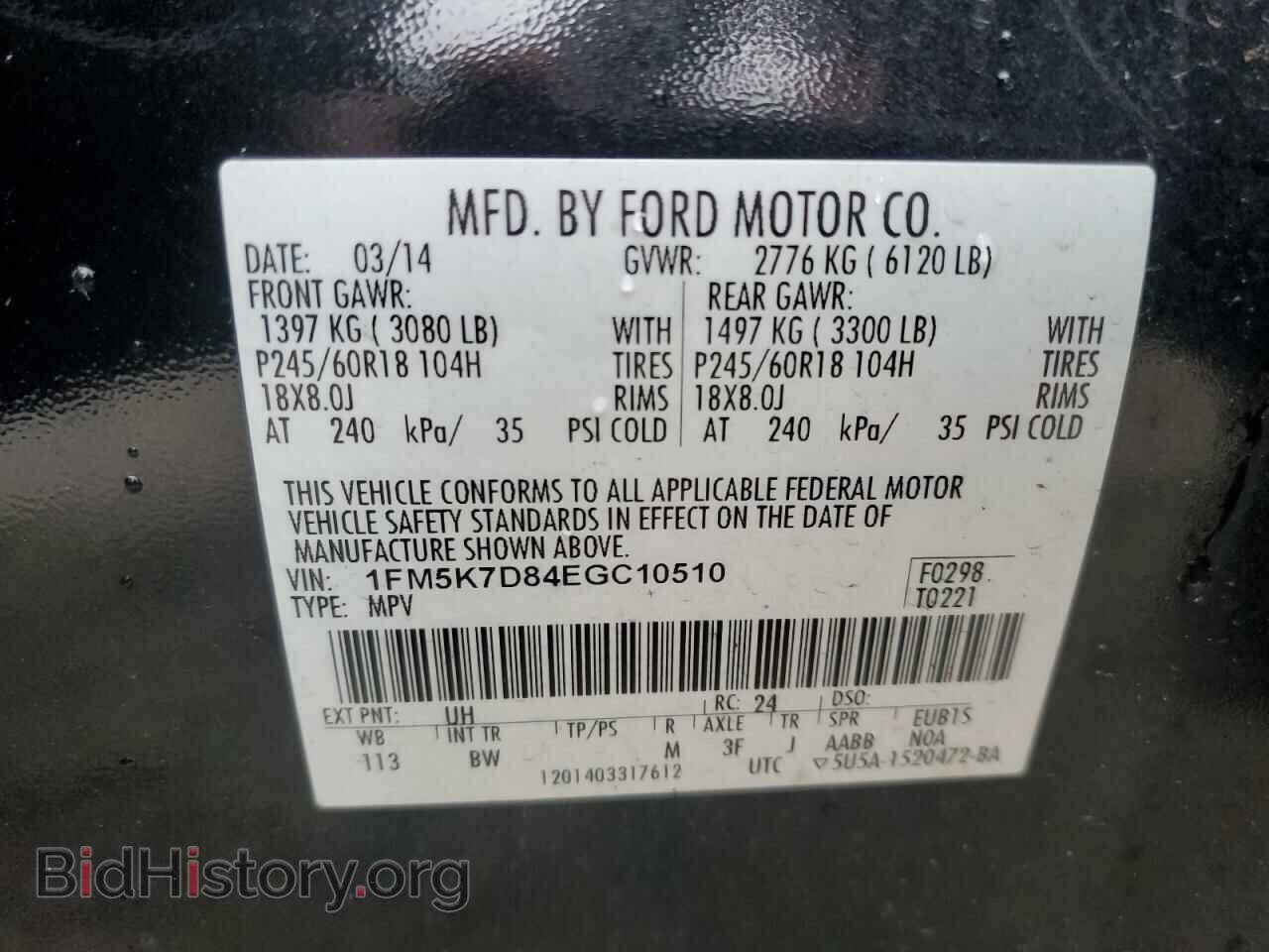 2014 FORD EXPLORER - VIN: 1FM5K7D84EGC10510 - Фото 12