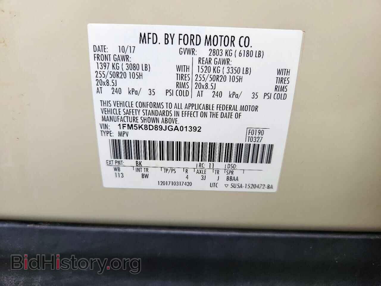 2018 FORD EXPLORER - VIN: 1FM5K8D89JGA01392 - Фото 13