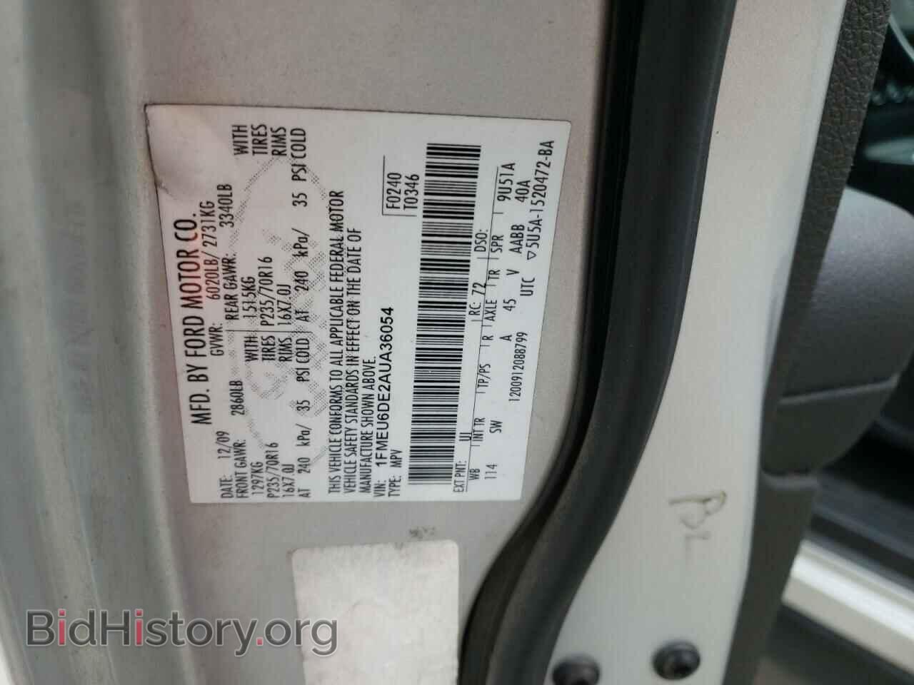 2010 FORD EXPLORER - VIN: 1FMEU6DE2AUA36054 - Photo 13