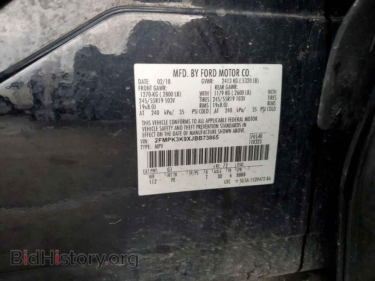 2018 FORD EDGE - VIN: 2FMPK3K9XJBB73865 - Фото 13