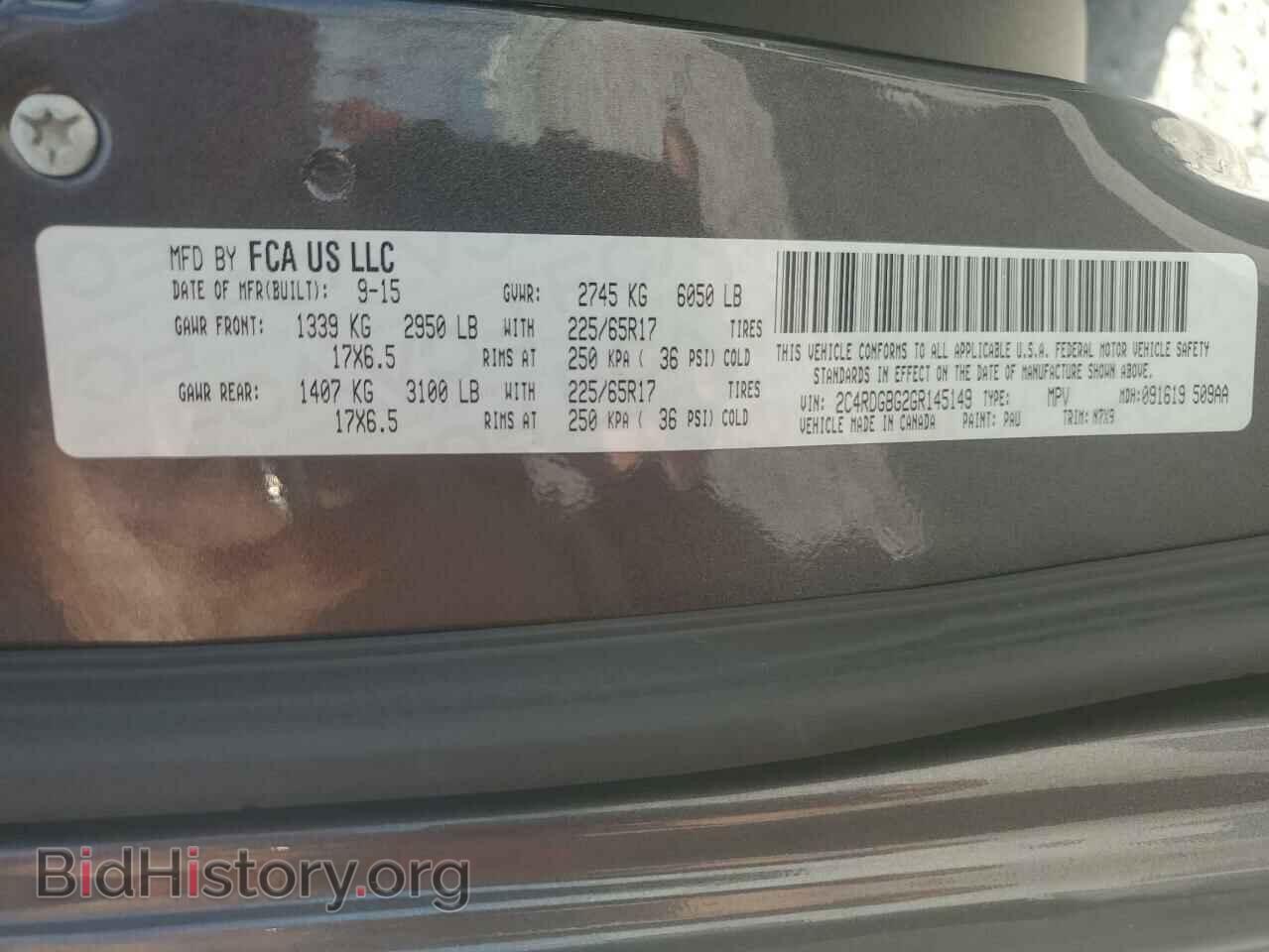 2016 DODGE CARAVAN - VIN: 2C4RDGBG2GR145149 - Фото 13