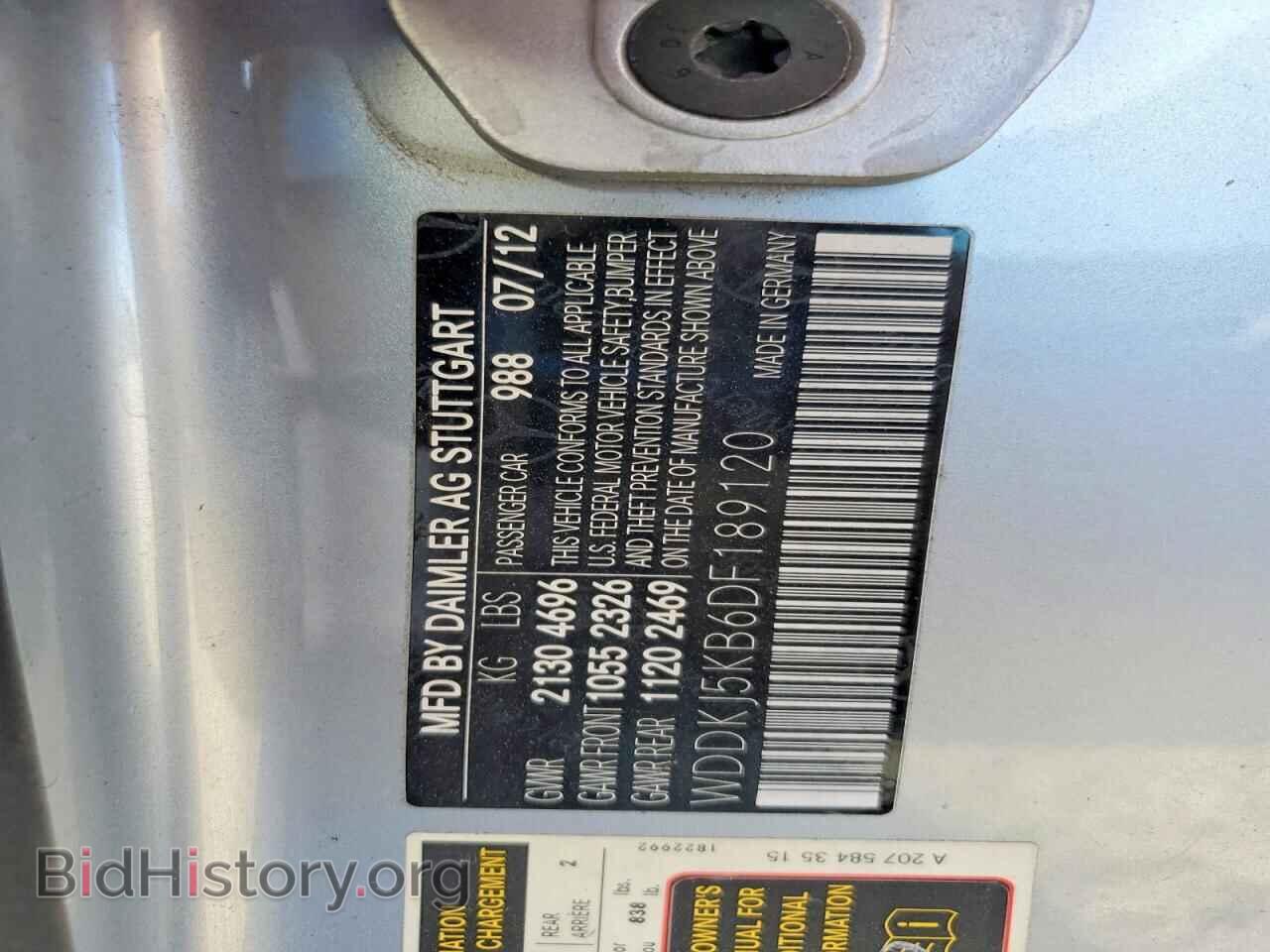 2013 MERCEDES-BENZ E-CLASS - VIN: WDDKJ5KB6DF189120 - Фото 12