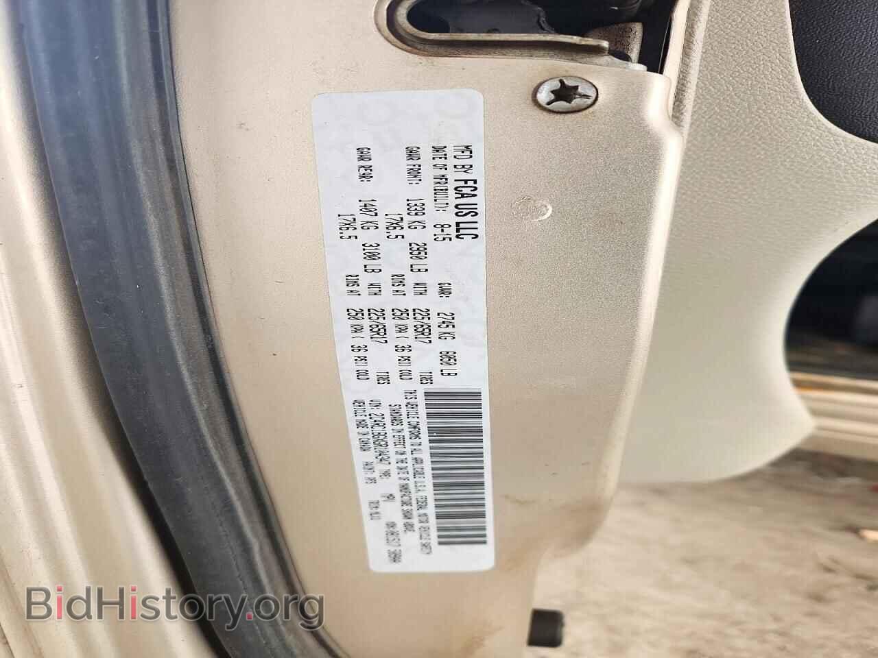2016 CHRYSLER MINIVAN - VIN: 2C4RC1BGXGR104347 - Photo 13