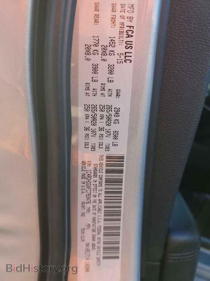 2015 DODGE DURANGO - VIN: 1C4RDHDGXFC793476 - Photo 13