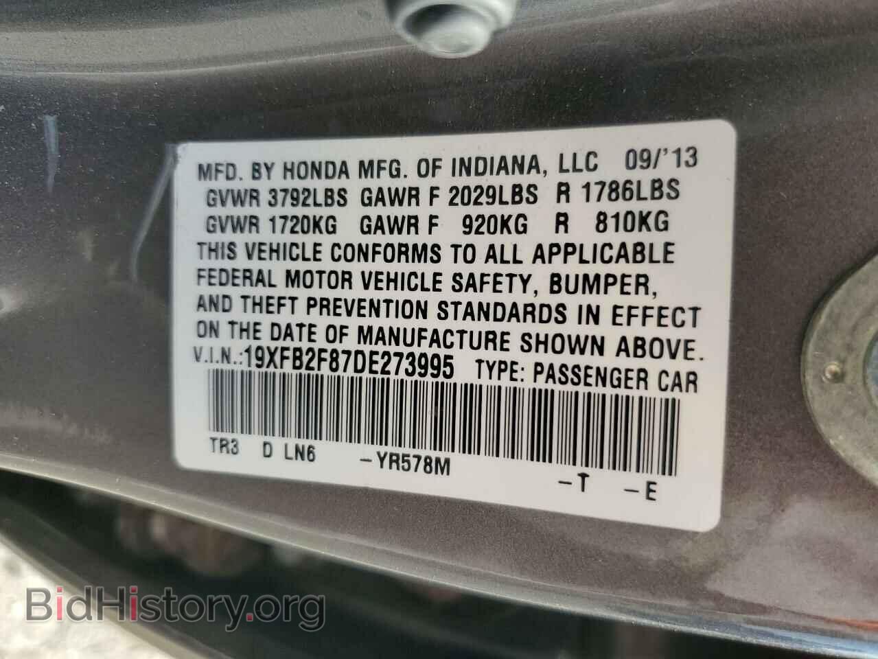 2013 HONDA CIVIC - VIN: 19XFB2F87DE273995 - Фото 12