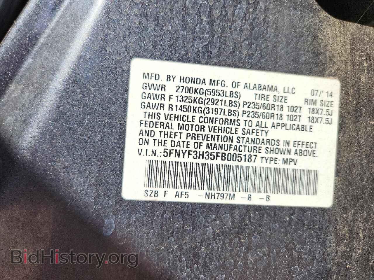 2015 HONDA PILOT - VIN: 5FNYF3H35FB005187 - Photo 14