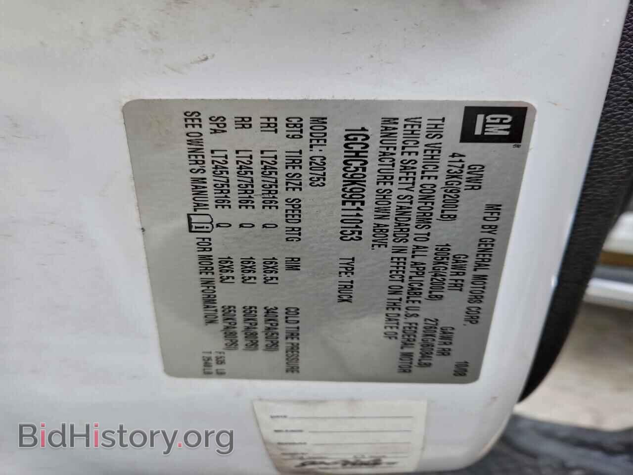 2009 CHEVROLET ALL Models - VIN: 1GCHC59K99E110153 - Фото 12