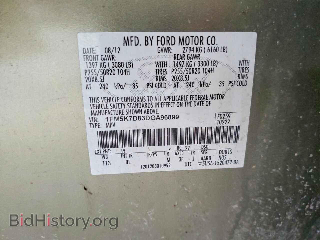 2013 FORD EXPLORER - VIN: 1FM5K7D83DGA96899 - Фото 13