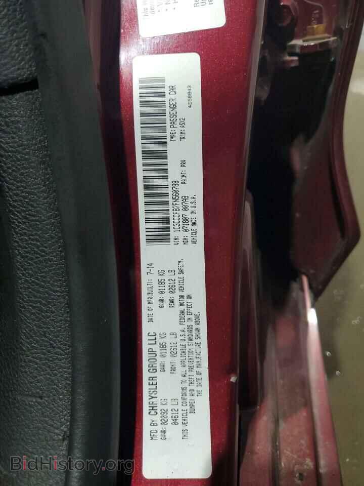2015 CHRYSLER 200 - VIN: 1C3CCCFB7FN560788 - Фото 12