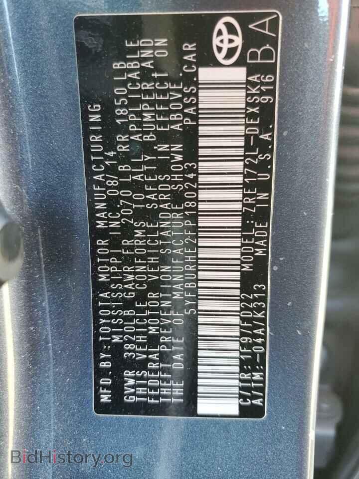 2015 TOYOTA COROLLA - VIN: 5YFBURHE2FP180243 - Фото 12