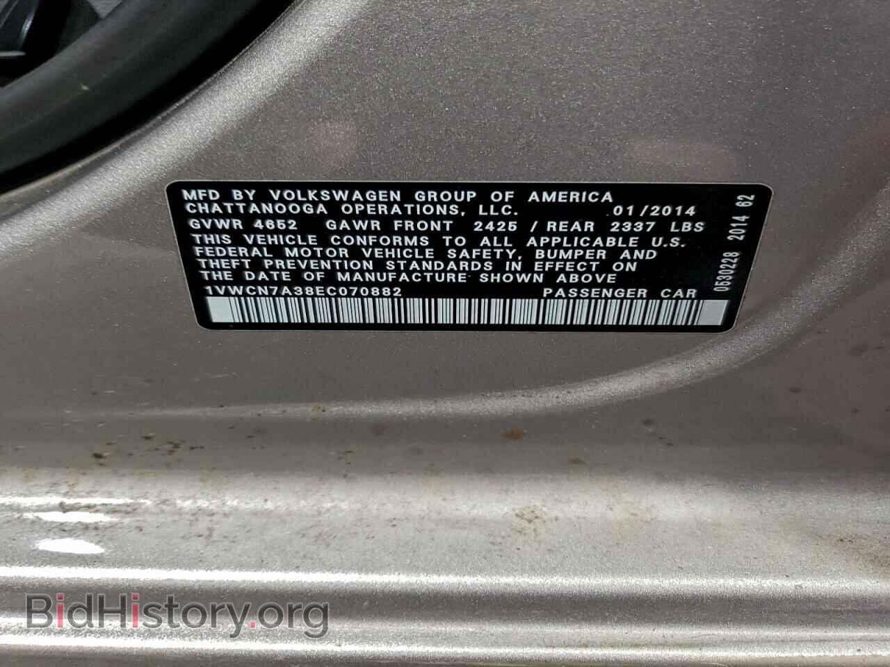 2014 VOLKSWAGEN PASSAT - VIN: 1VWCN7A38EC070882 - Фото 12