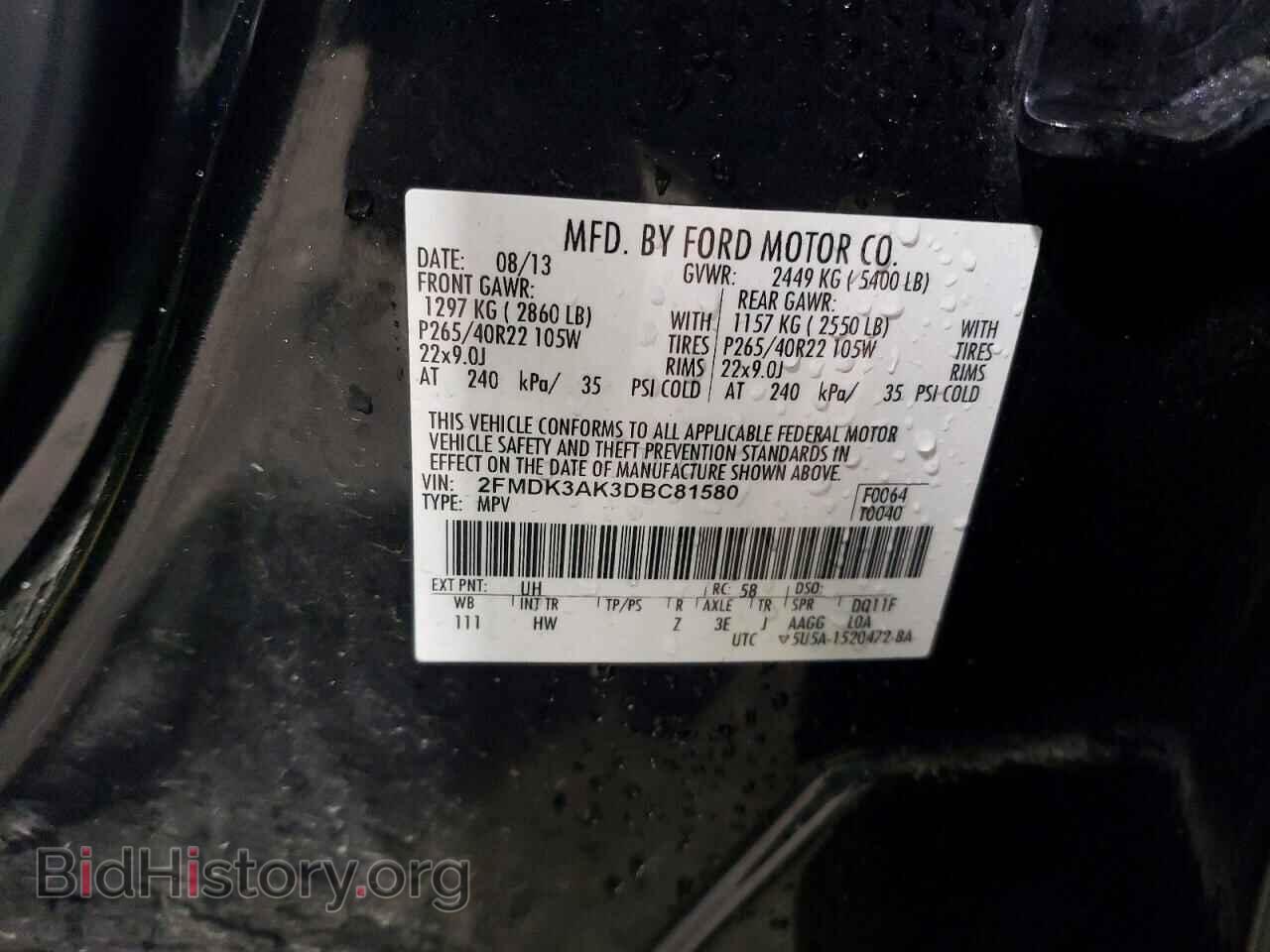 2013 FORD EDGE - VIN: 2FMDK3AK3DBC81580 - Фото 13