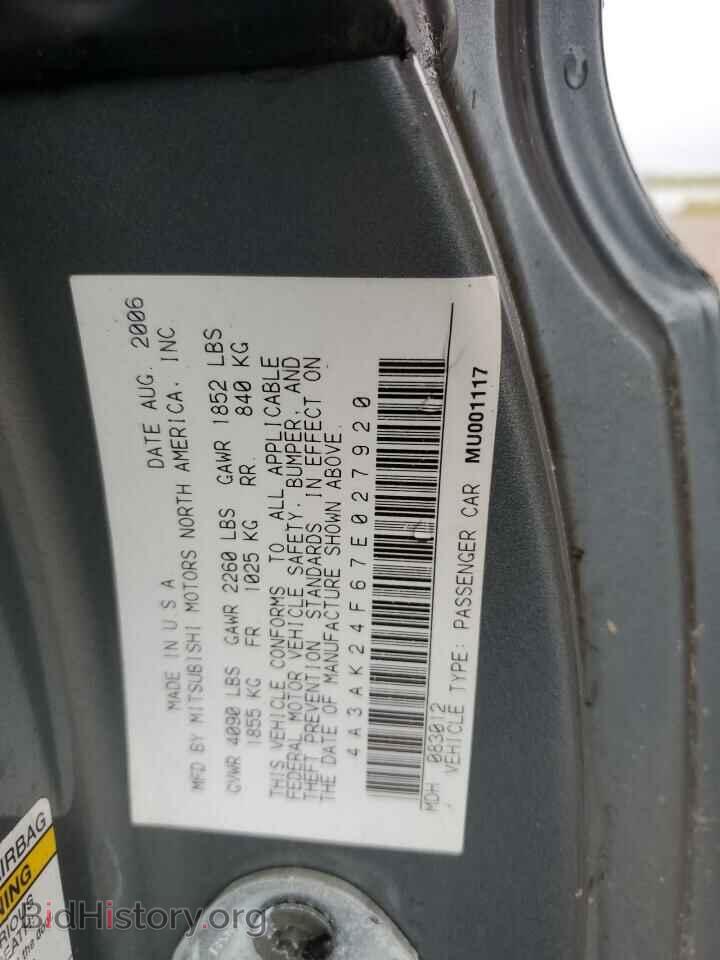 2007 MITSUBISHI ECLIPSE - VIN: 4A3AK24F67E027920 - Фото 12