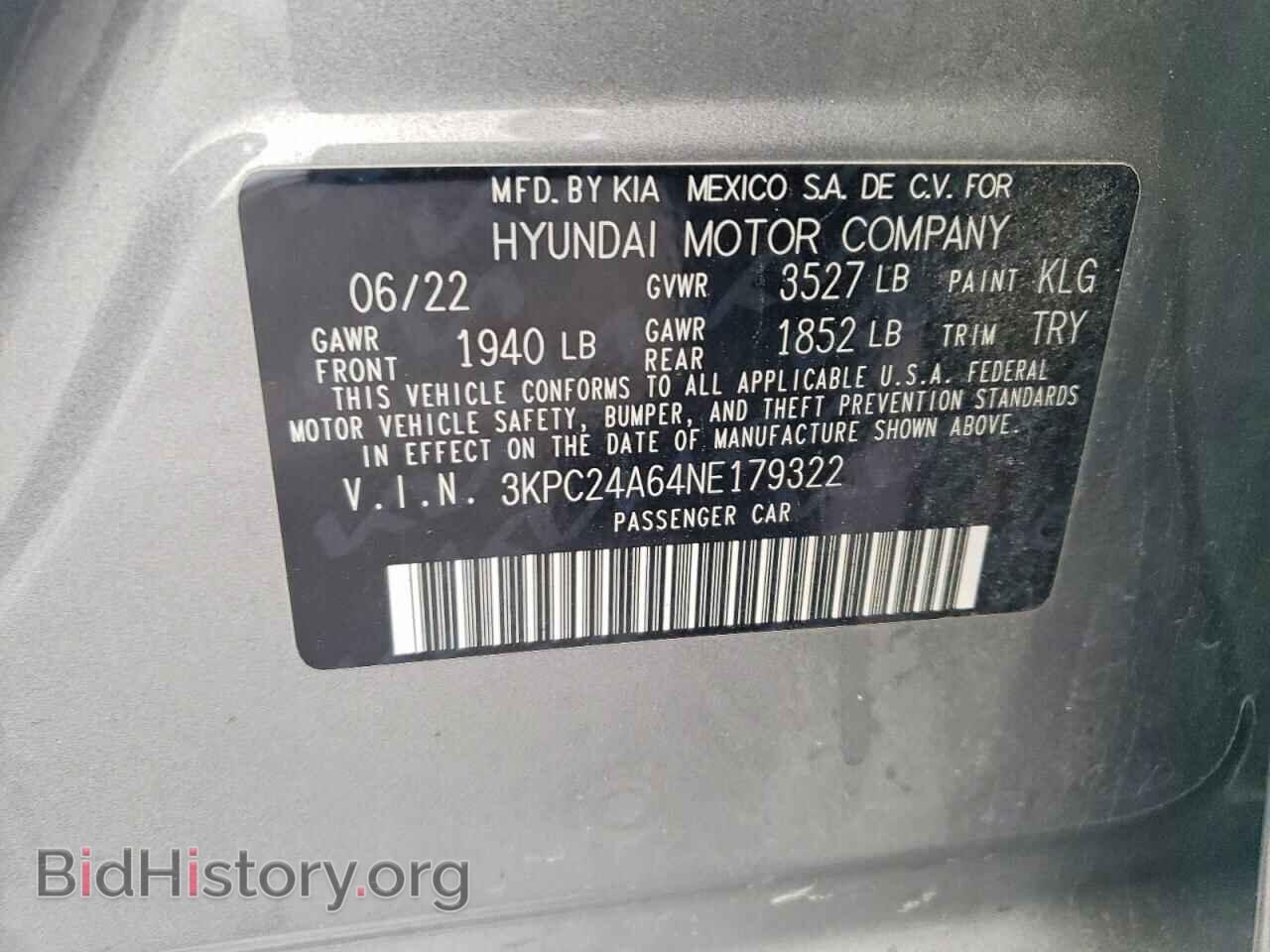 2022 HYUNDAI ACCENT - VIN: 3KPC24A64NE179322 - Фото 12