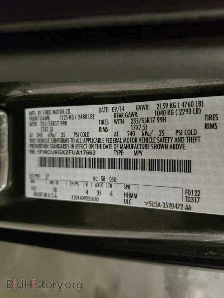 2015 FORD ESCAPE - VIN: 1FMCU9GX2FUA17663 - Фото 14