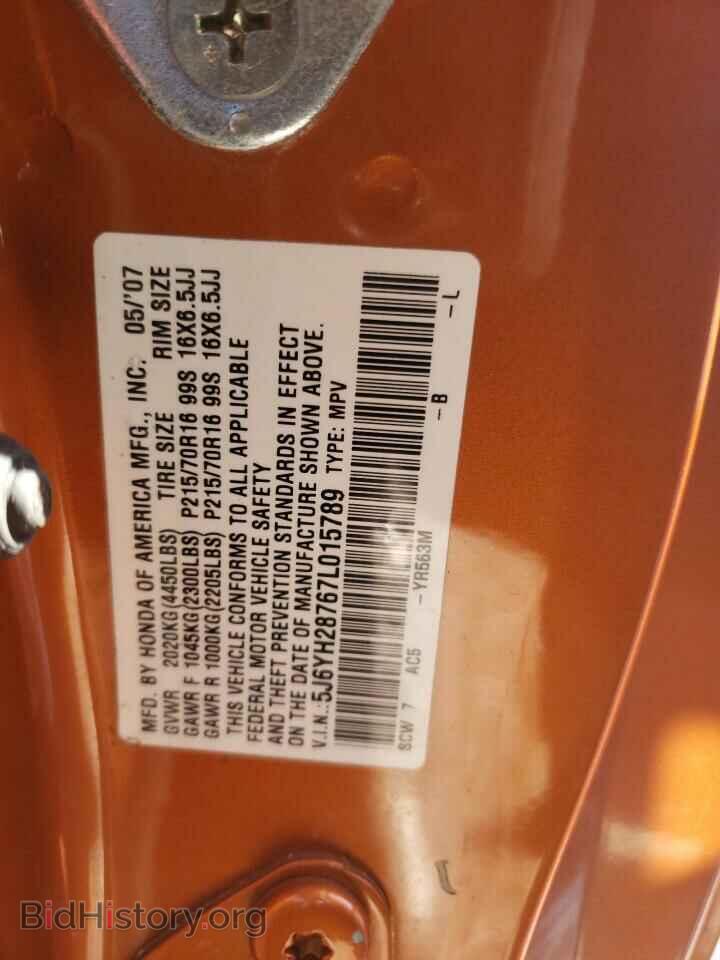 2007 HONDA ELEMENT - VIN: 5J6YH28767L015789 - Фото 12