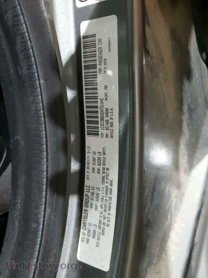 2013 CHRYSLER 200 - VIN: 1C3CCBBGXDN731946 - Фото 13